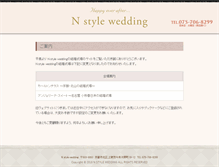 Tablet Screenshot of n-stylewedding.com